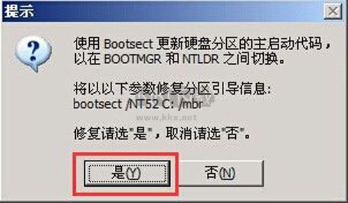 ImageX一鍵恢復(fù)免費(fèi)版