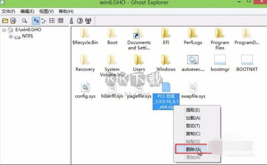 Gho文件瀏覽工具官方正版