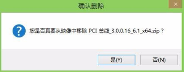 Gho文件瀏覽工具官方正版