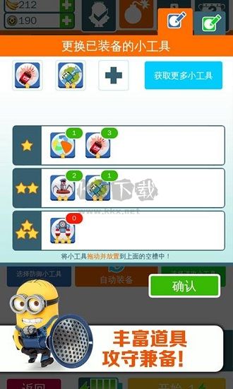 神偷奶爸小黃人快跑安卓版