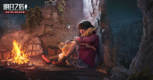 明日之后官網(wǎng)