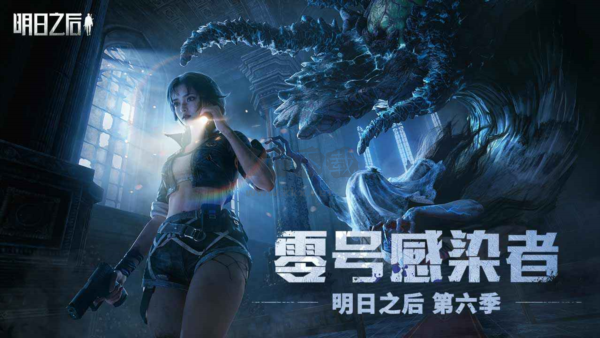 明日之后官網(wǎng)