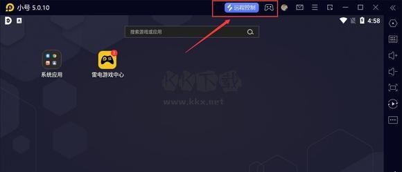 無界趣連app手機(jī)版