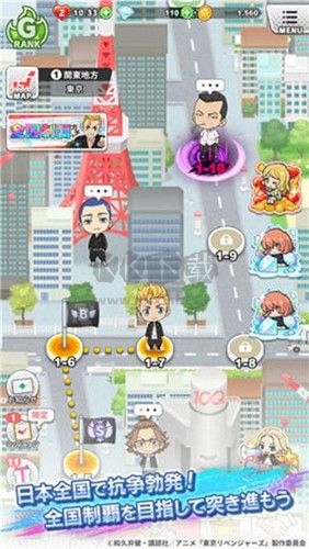 東京復仇者聯盟安卓版