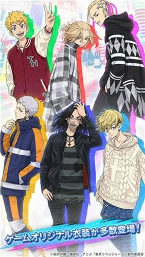 東京復仇者聯盟安卓版