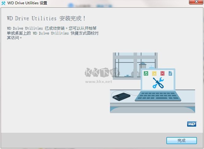 wd drive utilities最新版