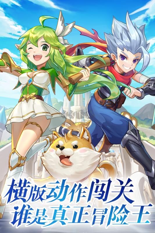 彩虹物語最新版