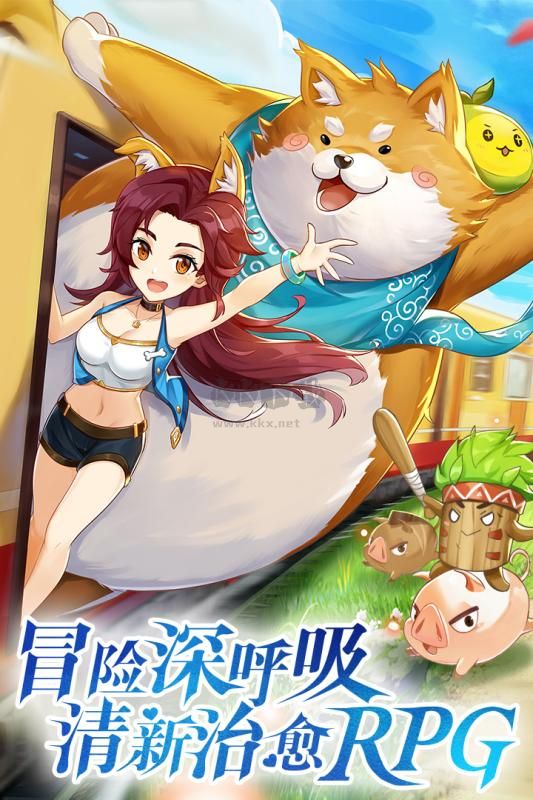 彩虹物語最新版