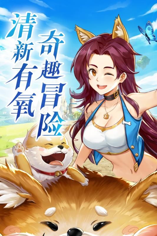 彩虹物語最新版