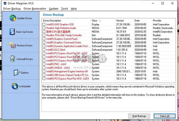 Driver Magician電腦版