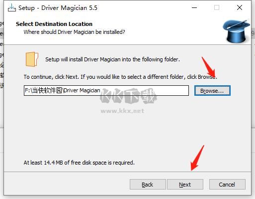 Driver Magician電腦版