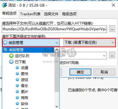 比特精靈最新電腦版