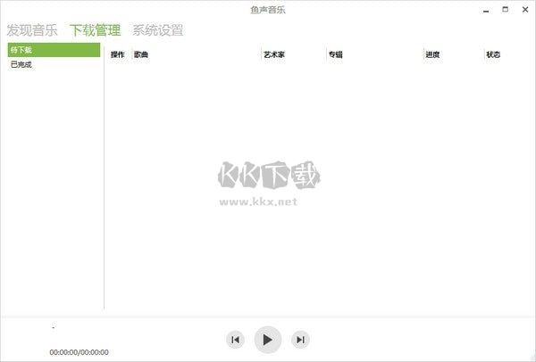 魚(yú)聲音樂(lè)官方正版