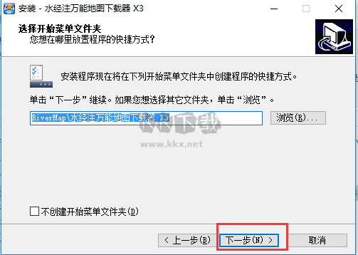 水經(jīng)注萬能地圖下載器最新版