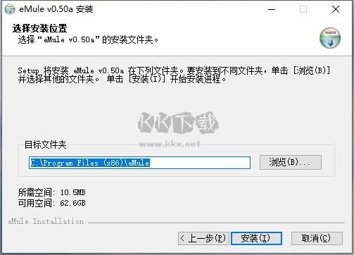 電驢官方最新版