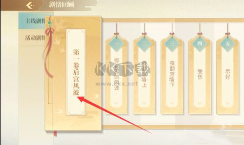 青鸞繁華錄九游渠道服