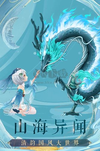 九州八荒錄破解版