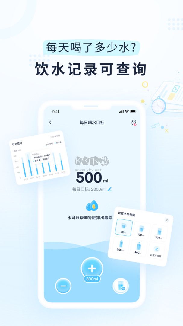 柚子輕斷食app免費版