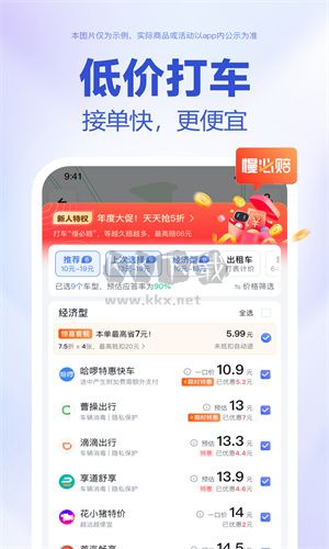 百度導航官方版