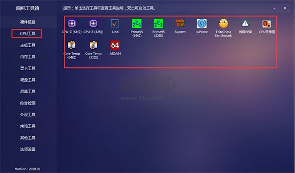 圖吧工具箱激活win10專(zhuān)業(yè)版
