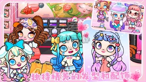 米加世界夢(mèng)幻小鎮(zhèn)2024最新版