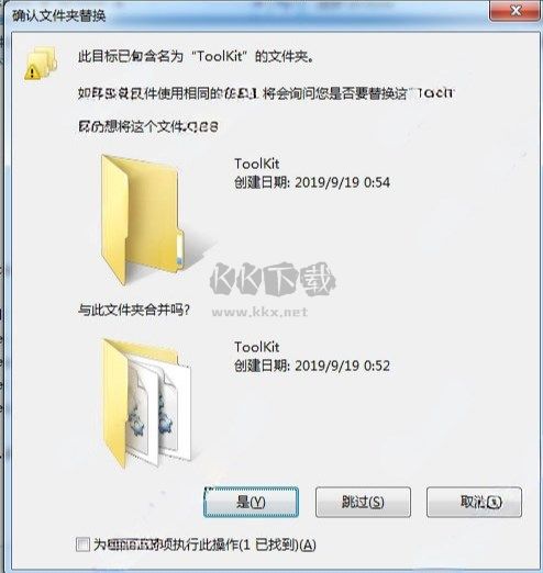 Wondershare Dr.Fone漢化版