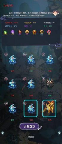 最強(qiáng)吞噬系統(tǒng)