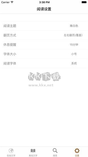 頂點小說免費版