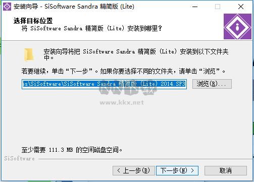 SiSoftware Sandra Professional免費版