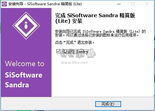 SiSoftware Sandra Professional免費版