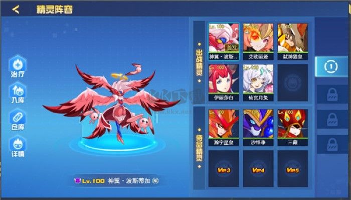 賽爾號(hào)h5巔峰之戰(zhàn)安卓版