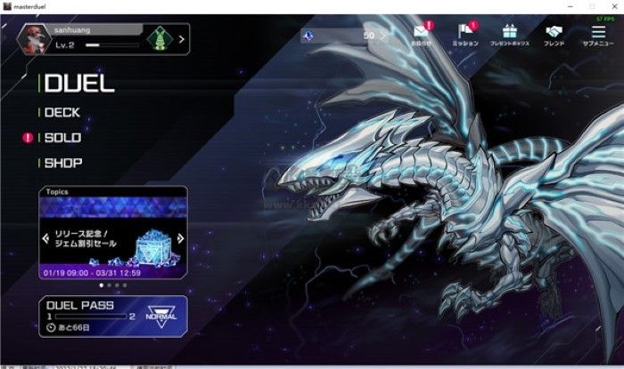 游戲王大師決斗手機(jī)版