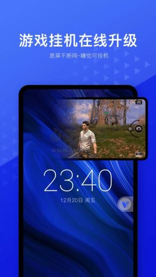 光速虛擬機(jī)2024最新版