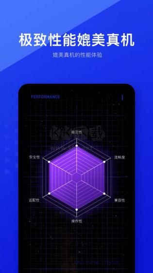 光速虛擬機(jī)2024最新版