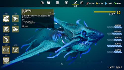 食人鯊十三項(xiàng)風(fēng)靈月影修改器