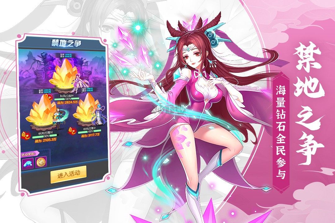 塔防鎮(zhèn)魂師手游