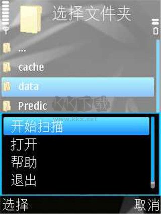 卡巴斯基殺毒app最新版