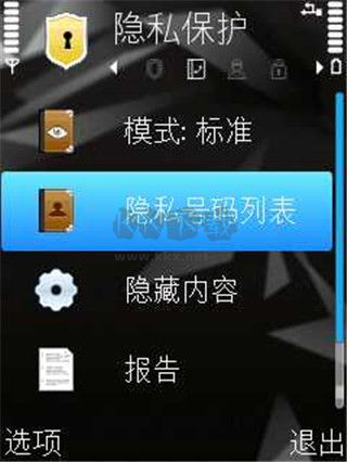 卡巴斯基殺毒app最新版