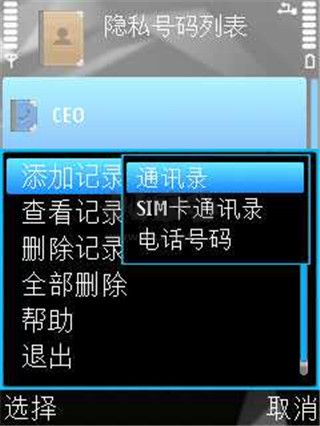 卡巴斯基殺毒app最新版