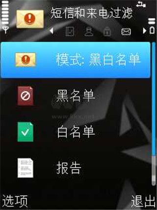卡巴斯基殺毒app最新版