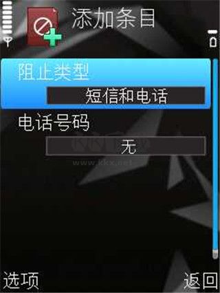 卡巴斯基殺毒app最新版