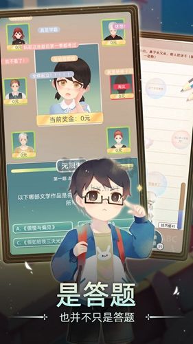 當(dāng)代人生無(wú)限金幣體力破解版