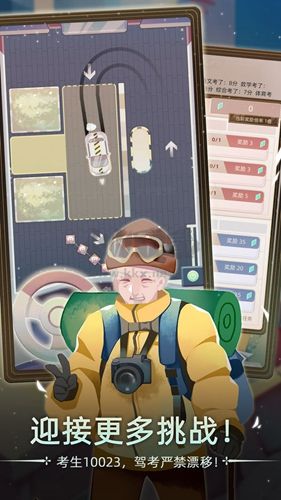 當(dāng)代人生無(wú)限金幣體力破解版