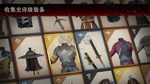 暗影格斗3無限金幣鉆石破解版