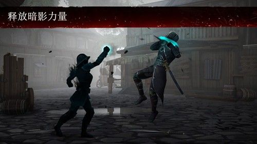 暗影格斗3無限金幣鉆石破解版