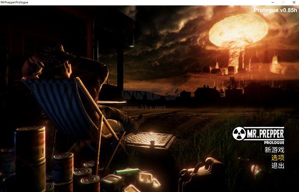 末日準(zhǔn)備狂中文版電腦版