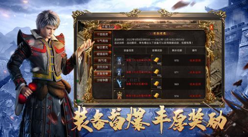 沙之城主單職業(yè)版