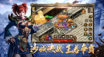 沙之城主單職業(yè)版