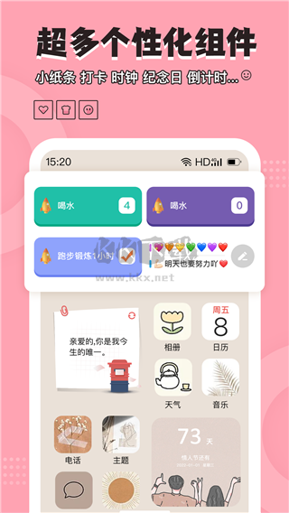 元?dú)庑〗M件app最新版本