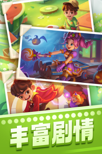 賓果消消消九游渠道服